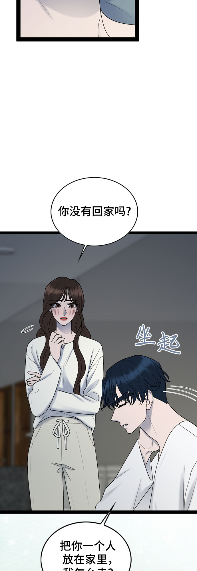 第46话14