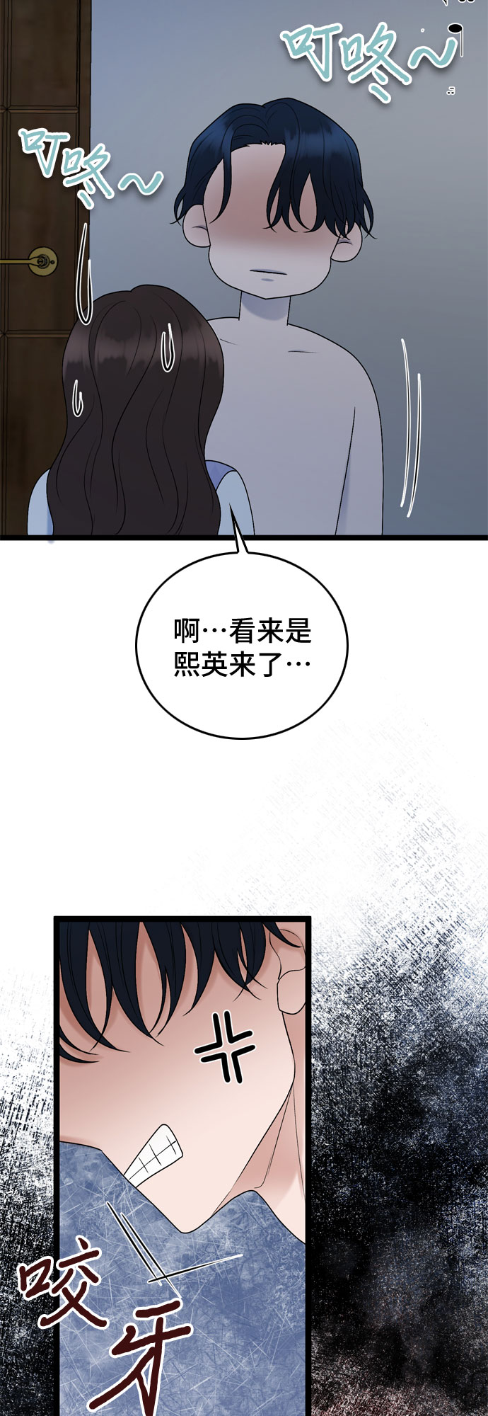 第56话20