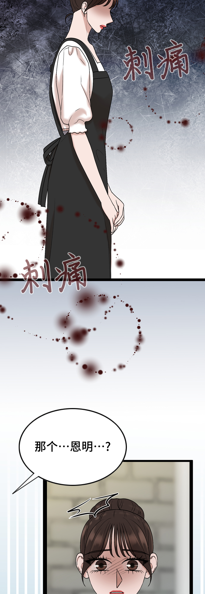 第50话34