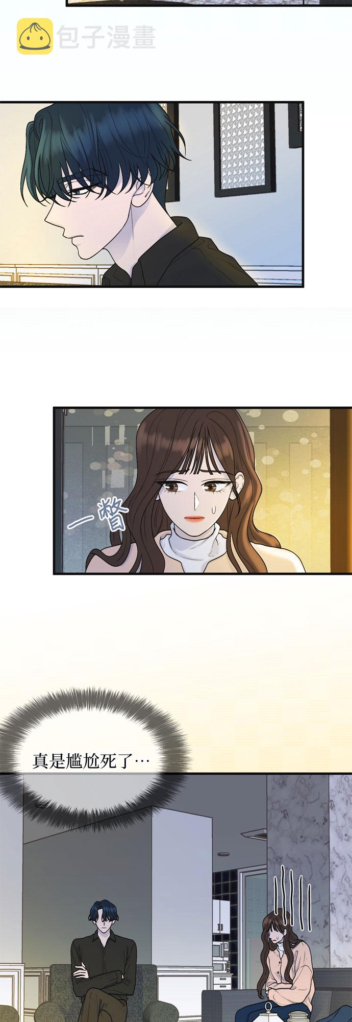 第3话18