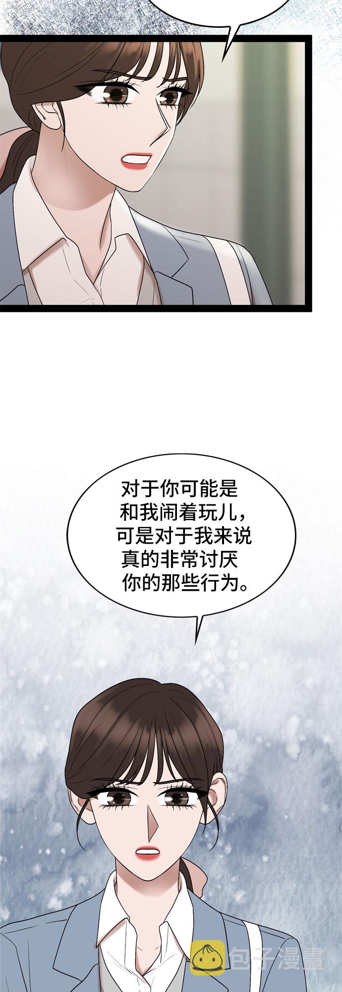 第37话28