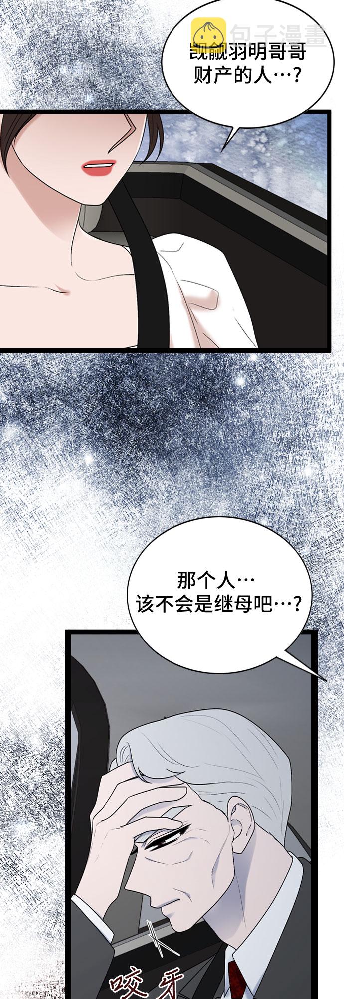 第51话32