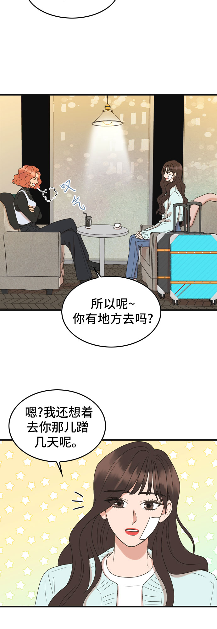 第1话41