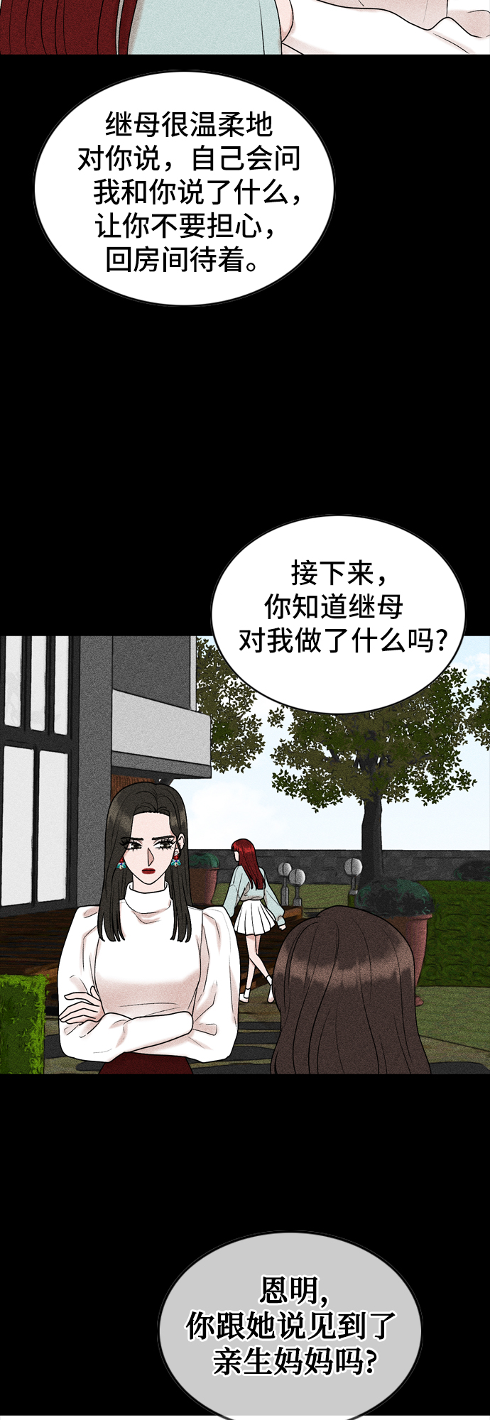 第48话20
