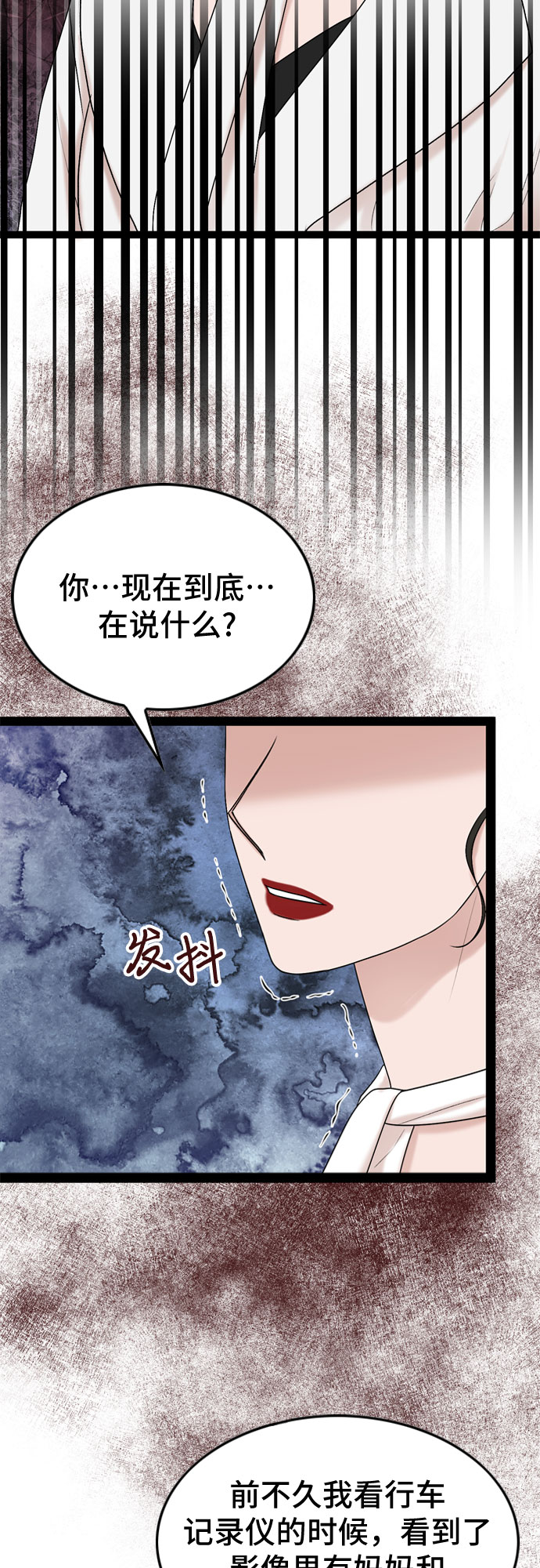 第42话6