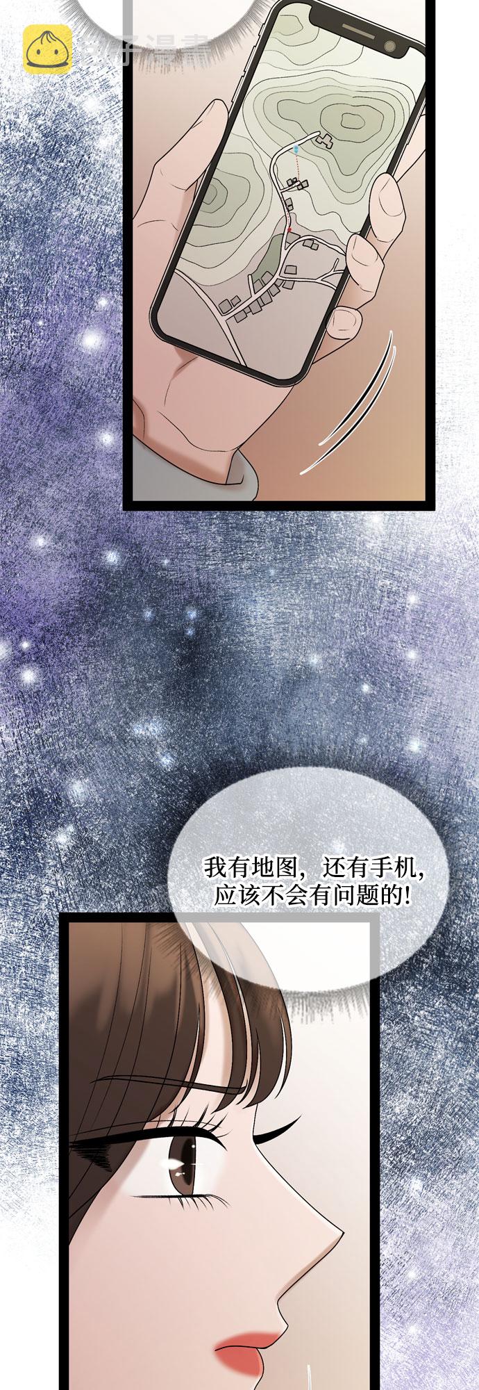 第43话54