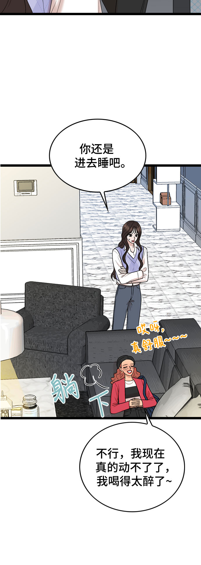 第57话7