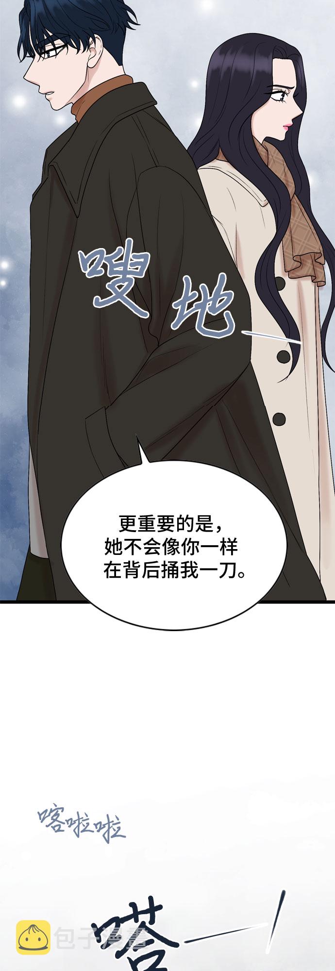 第13话40