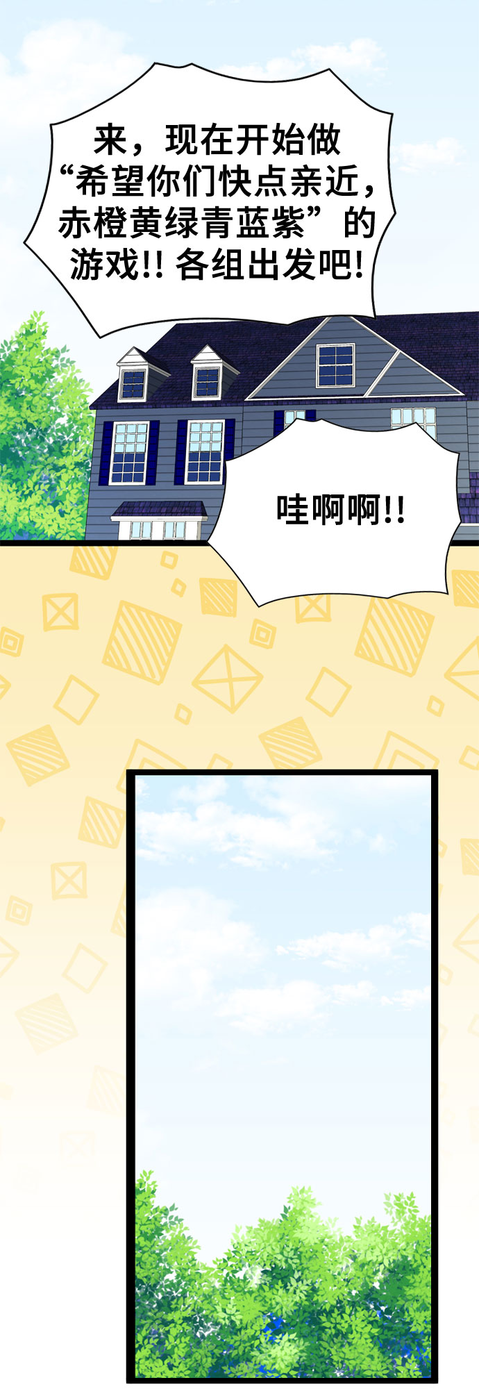 第43话12