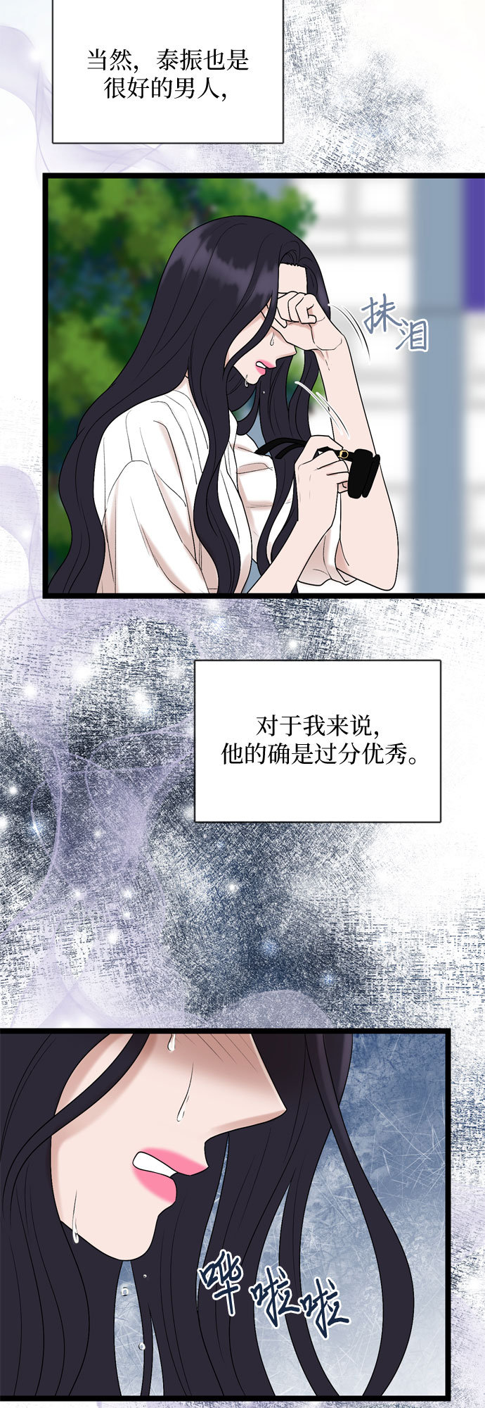 第58话18
