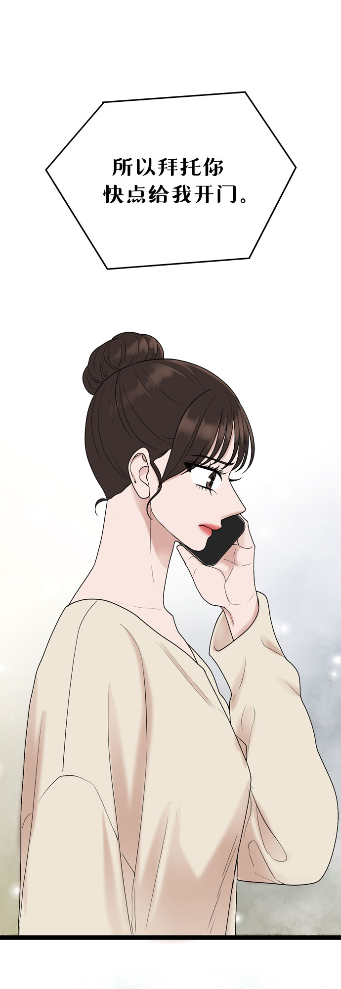 第40话44