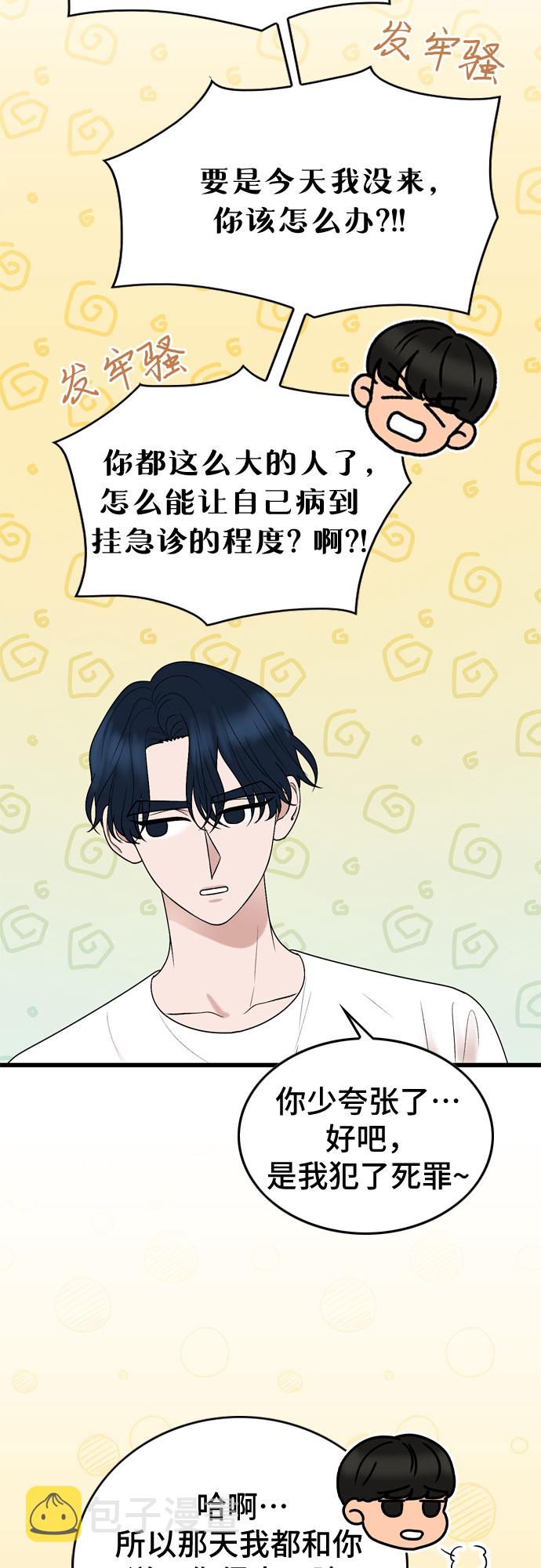 第31话13