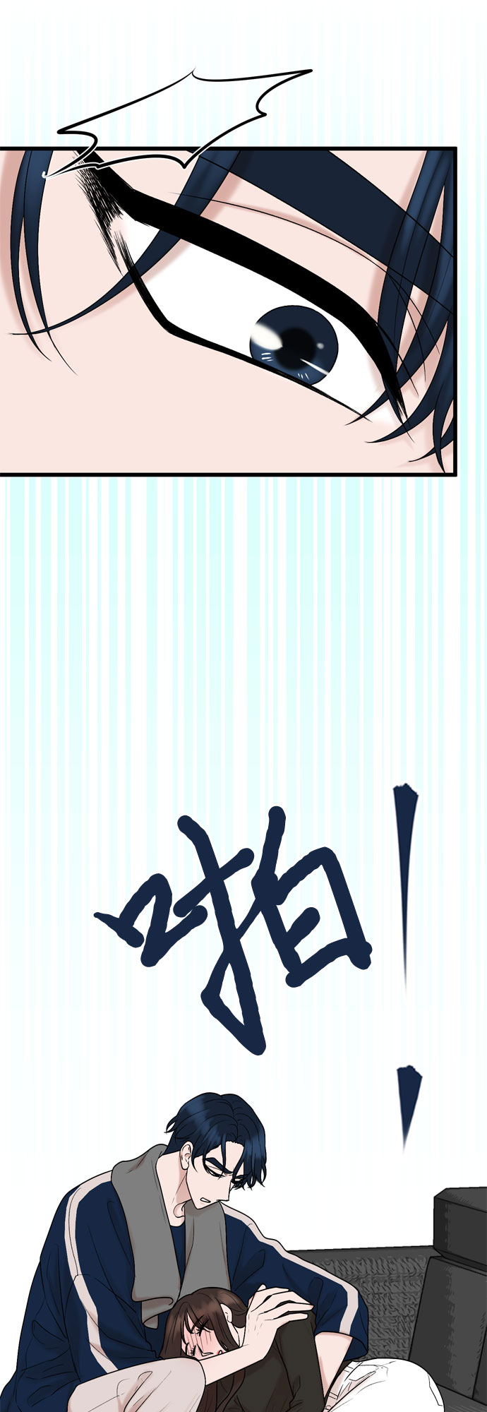 第25话10