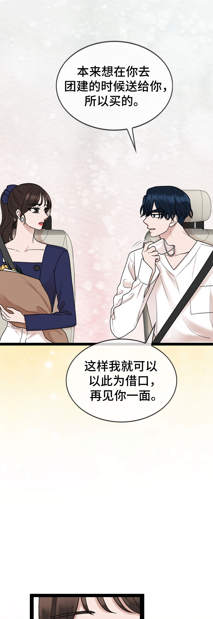 第49话14