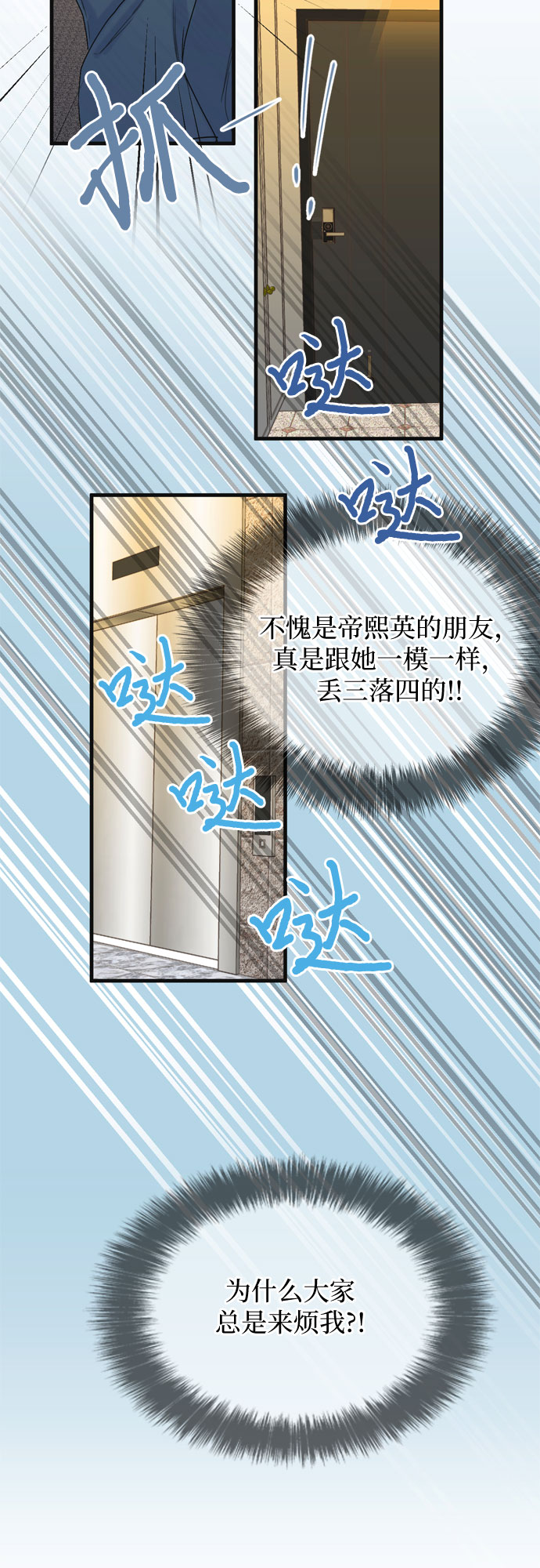 第3话59