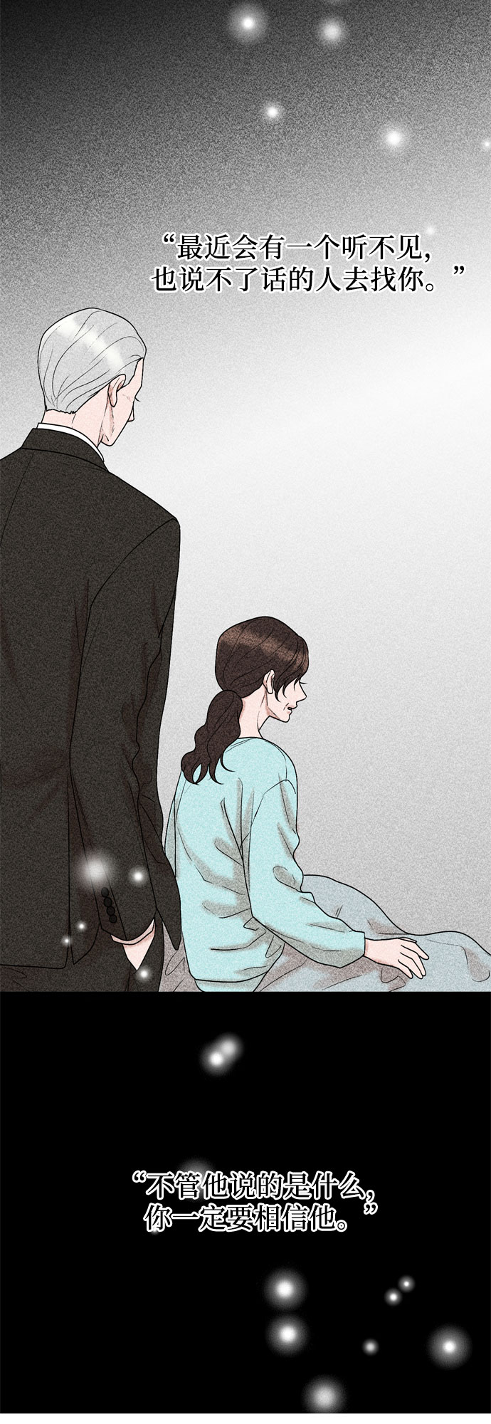 第41话54