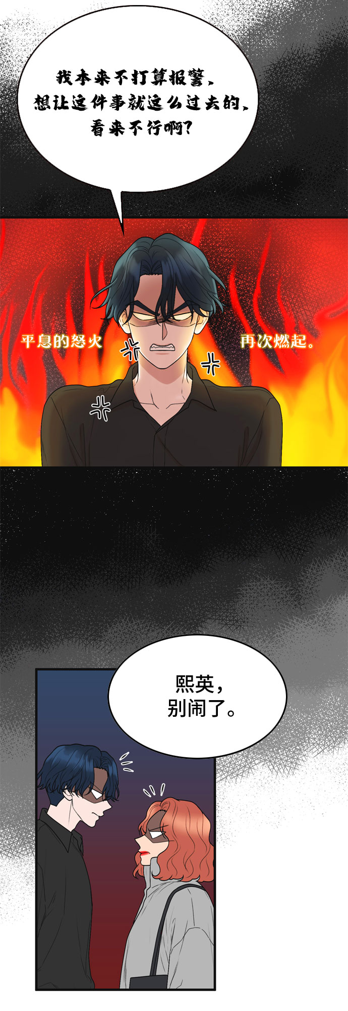第3话37