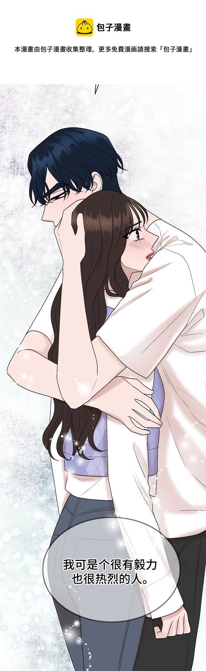 第57话53