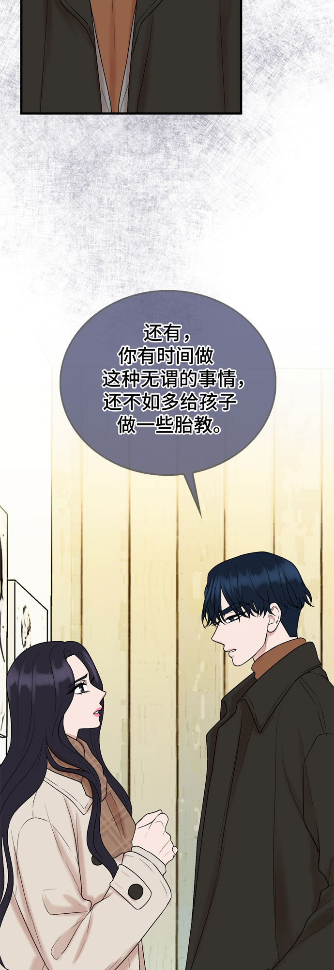第13话33