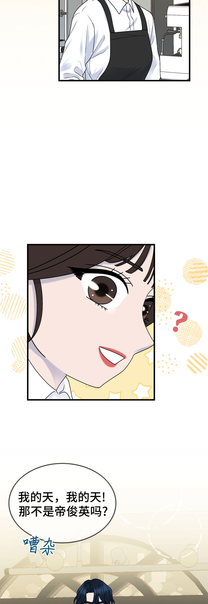 第6话63
