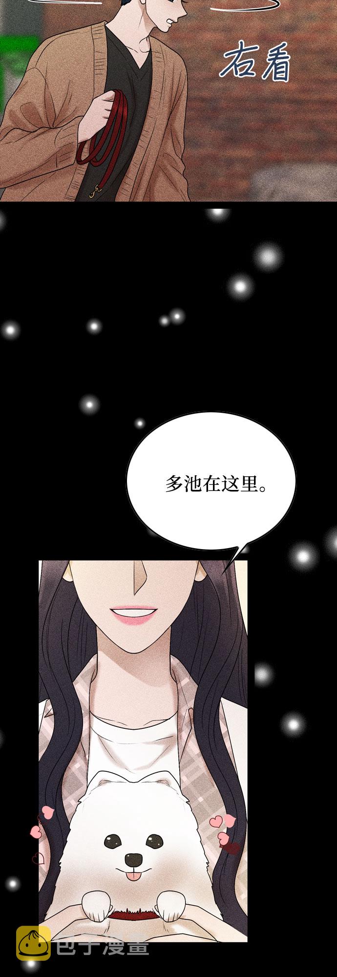 第29话37