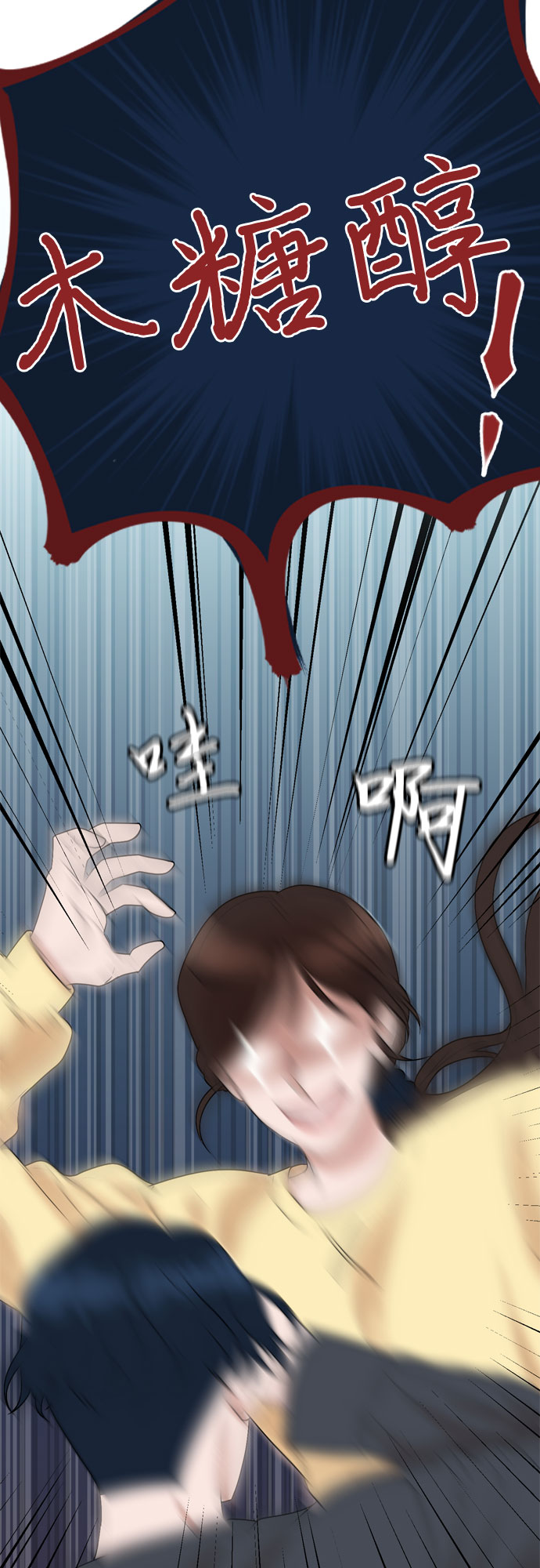 第14话66