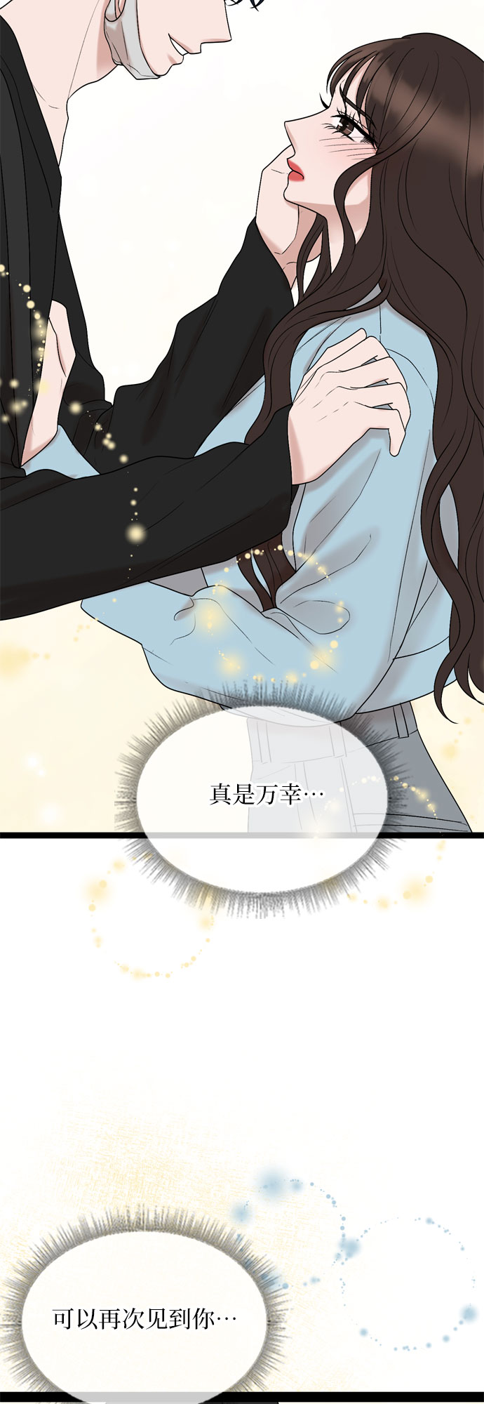 第45话52