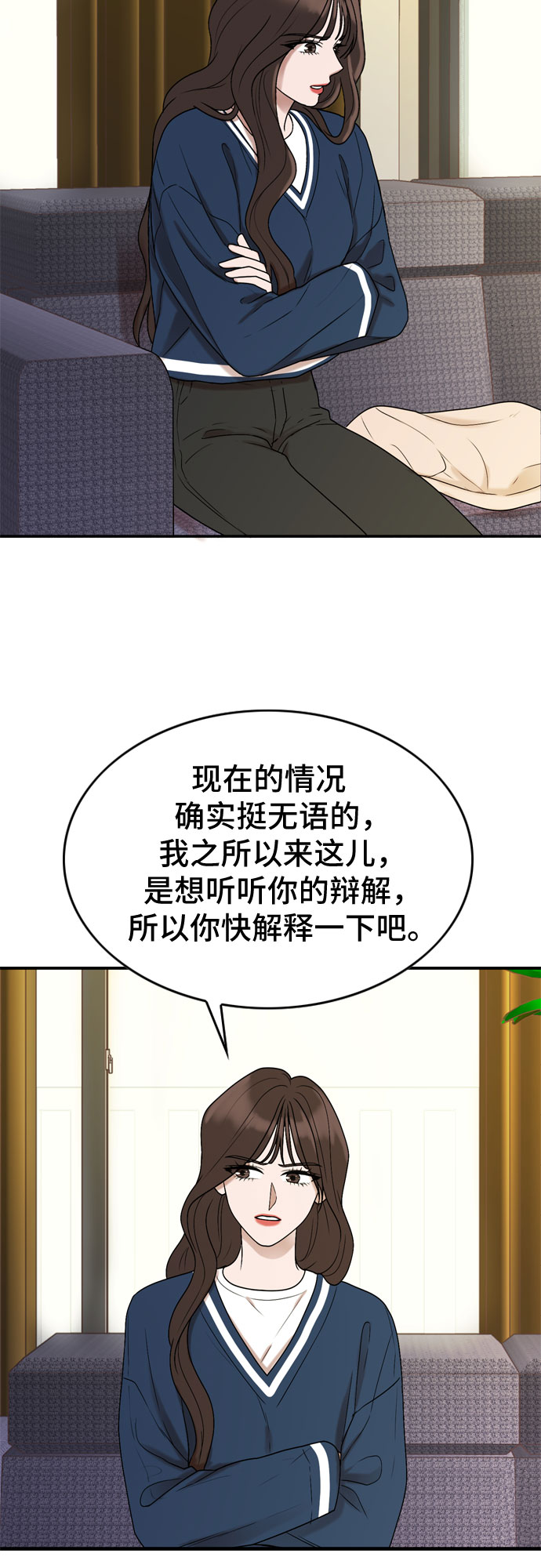 第5话49