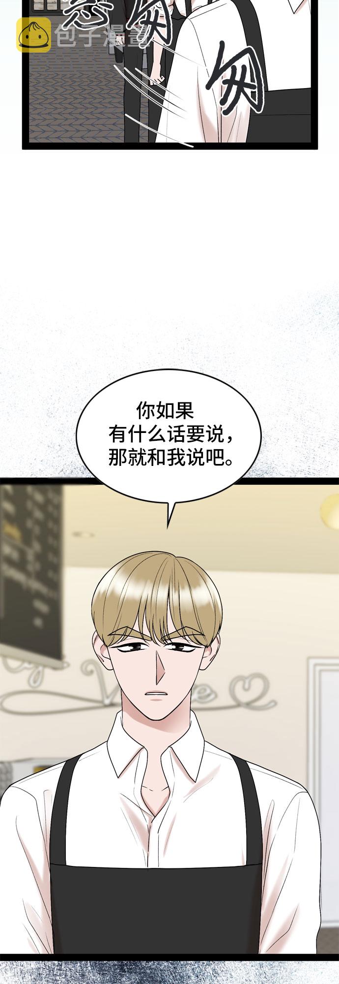 第33话3