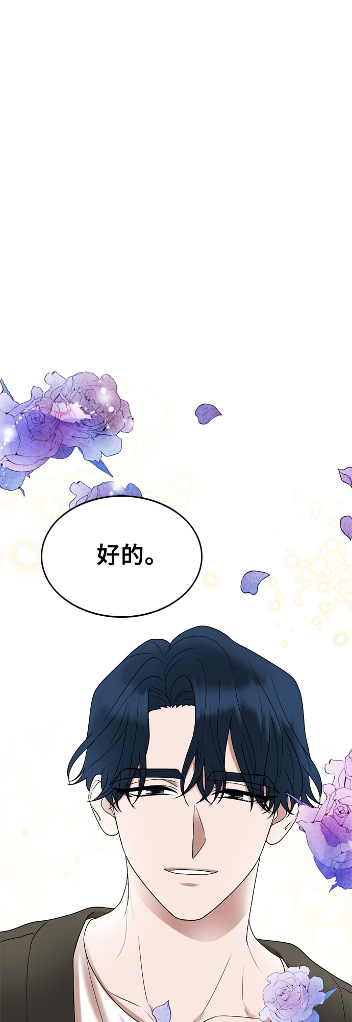 第6话24