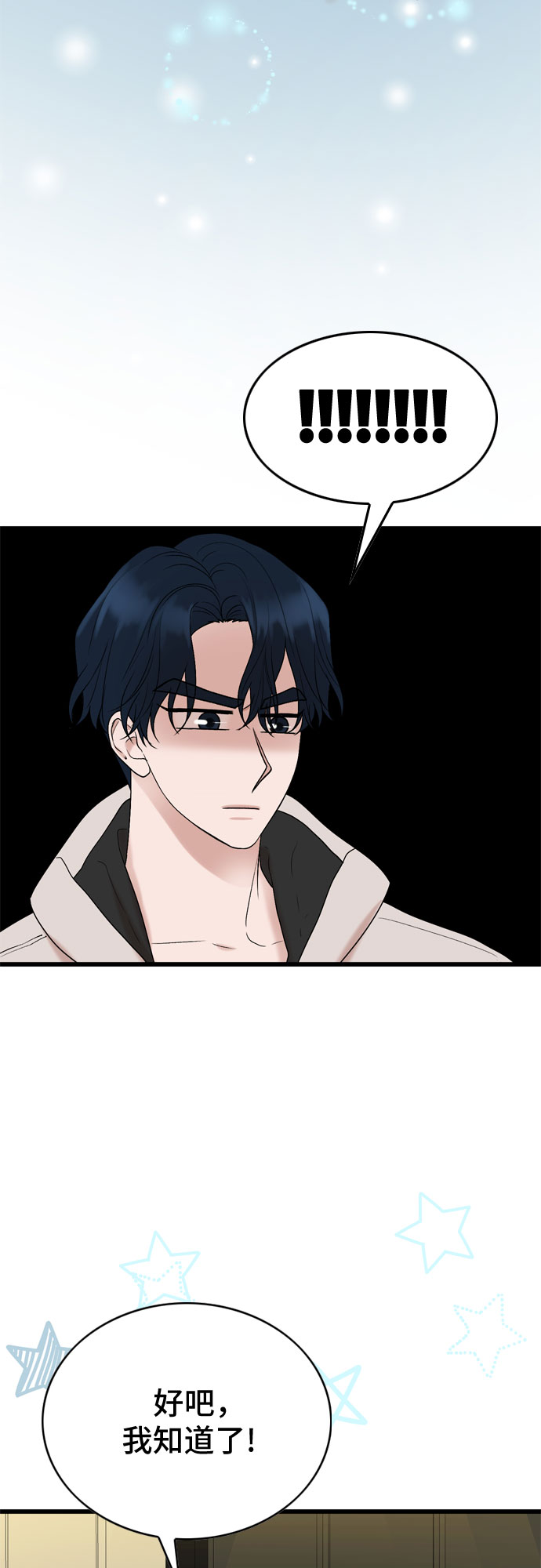 第20话11