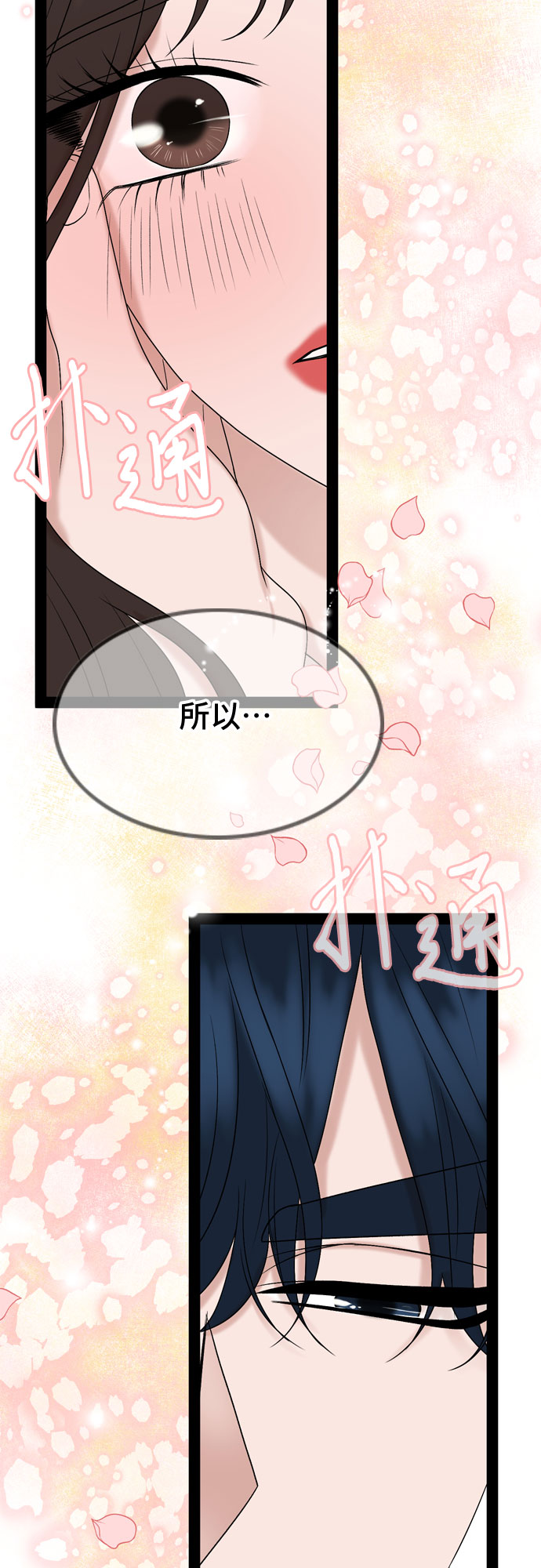 第55话59