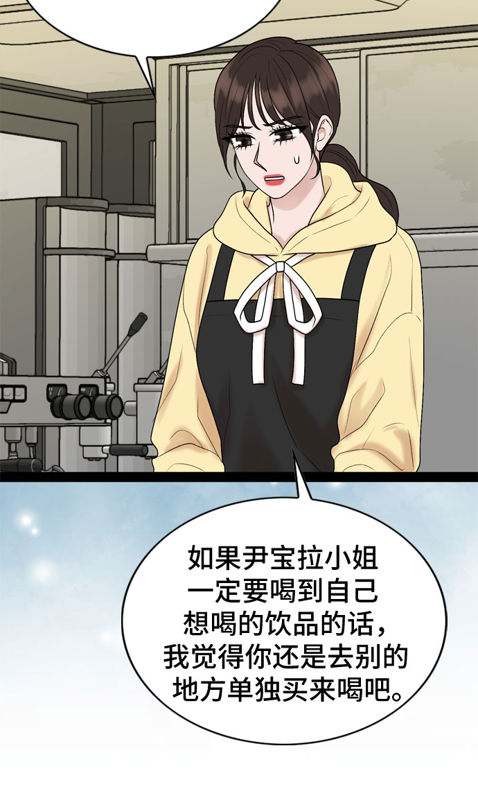 第38话41
