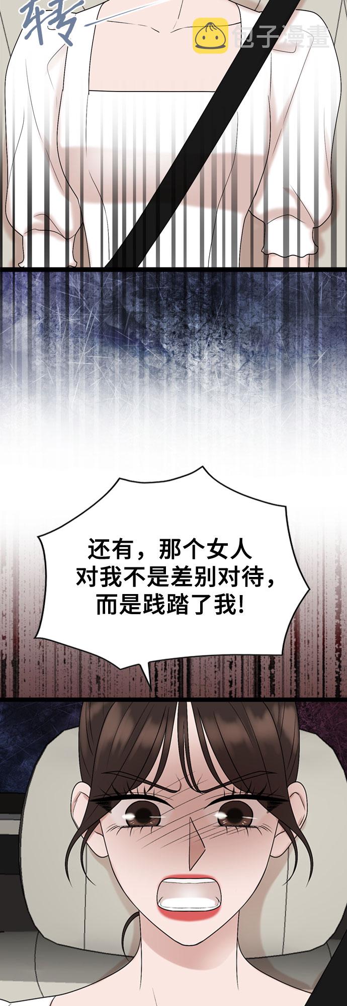 第51话13