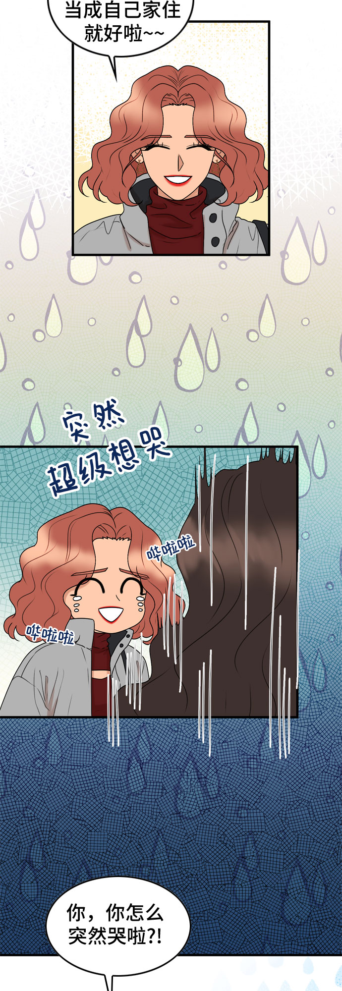 第2话4