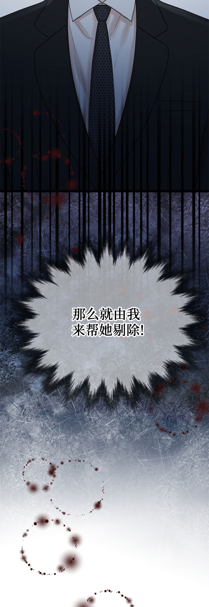 第54话56