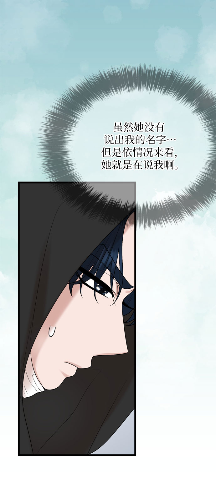 第24话53