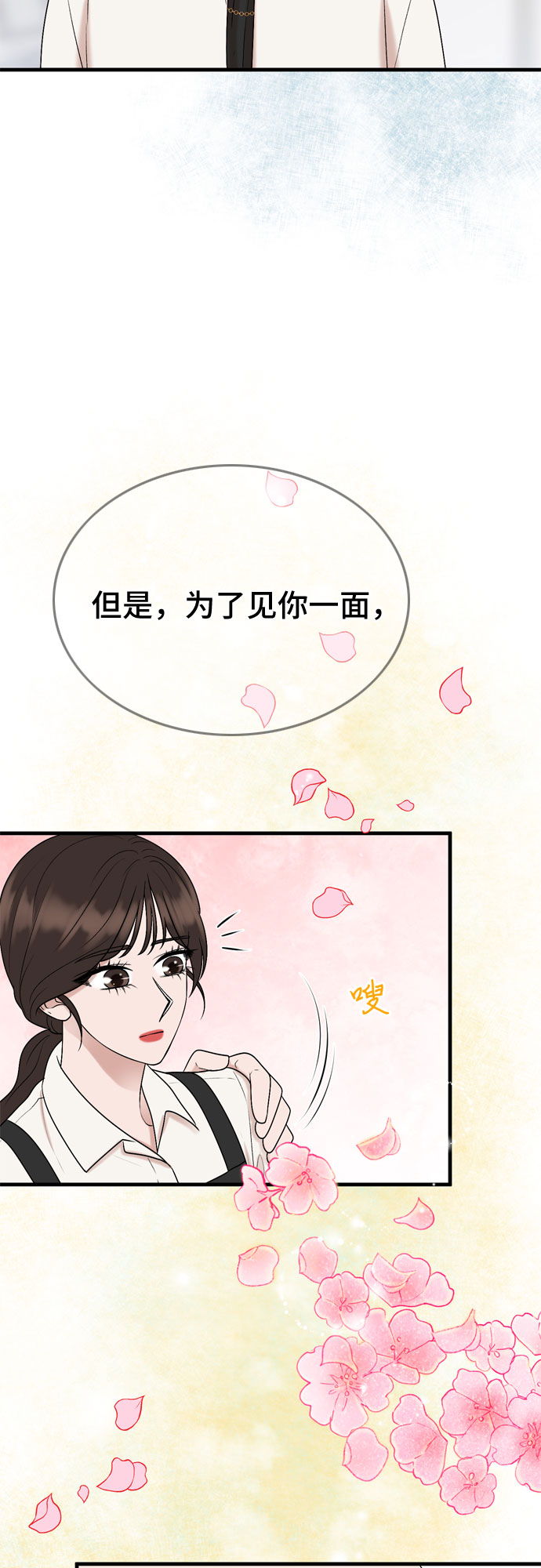 第17话6