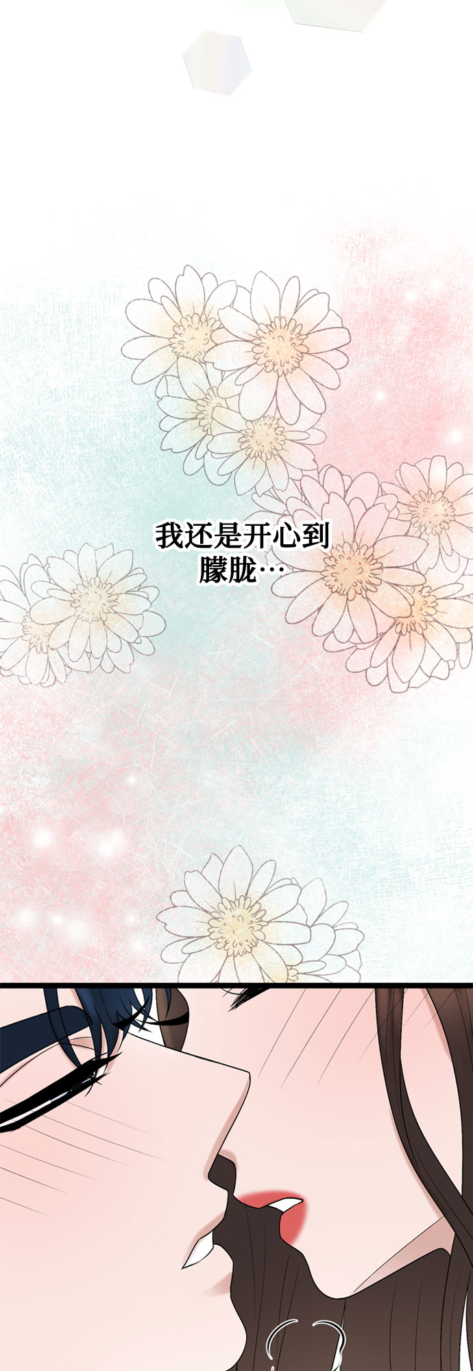 第47话3