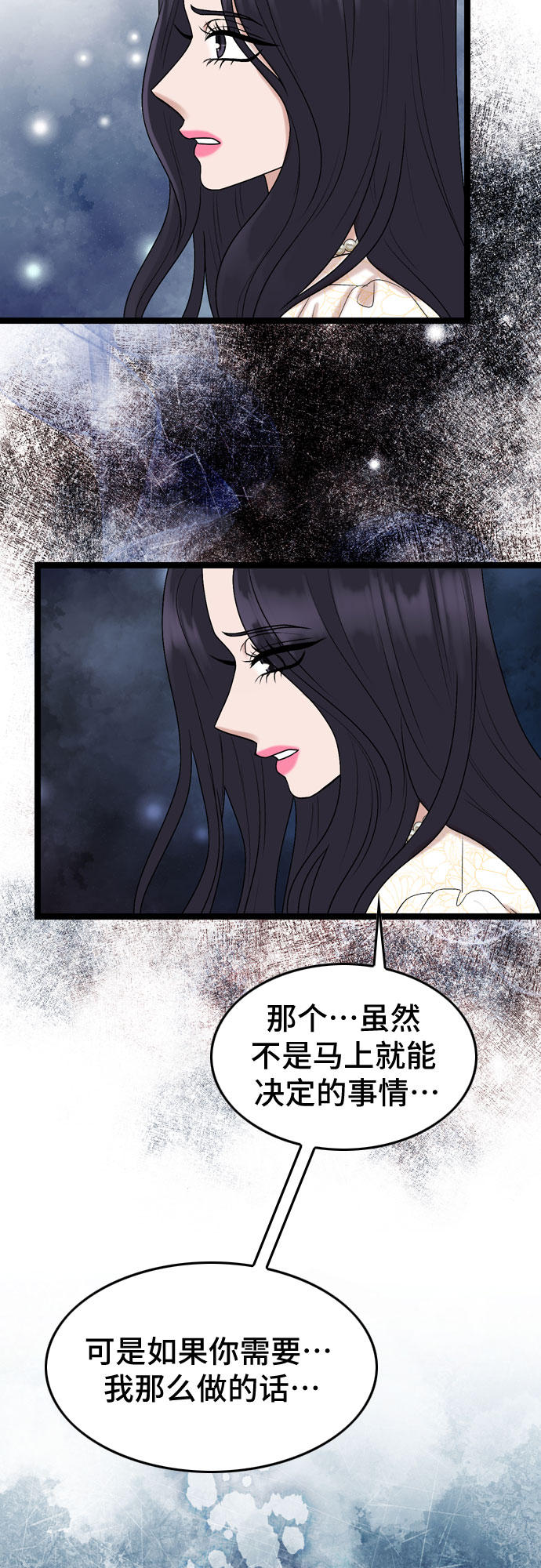 第60话11