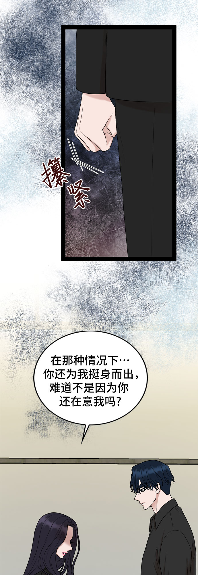 第54话12