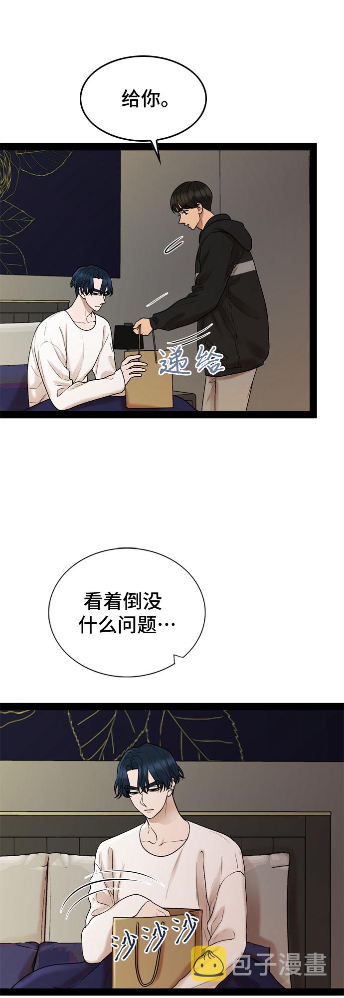 第31话26