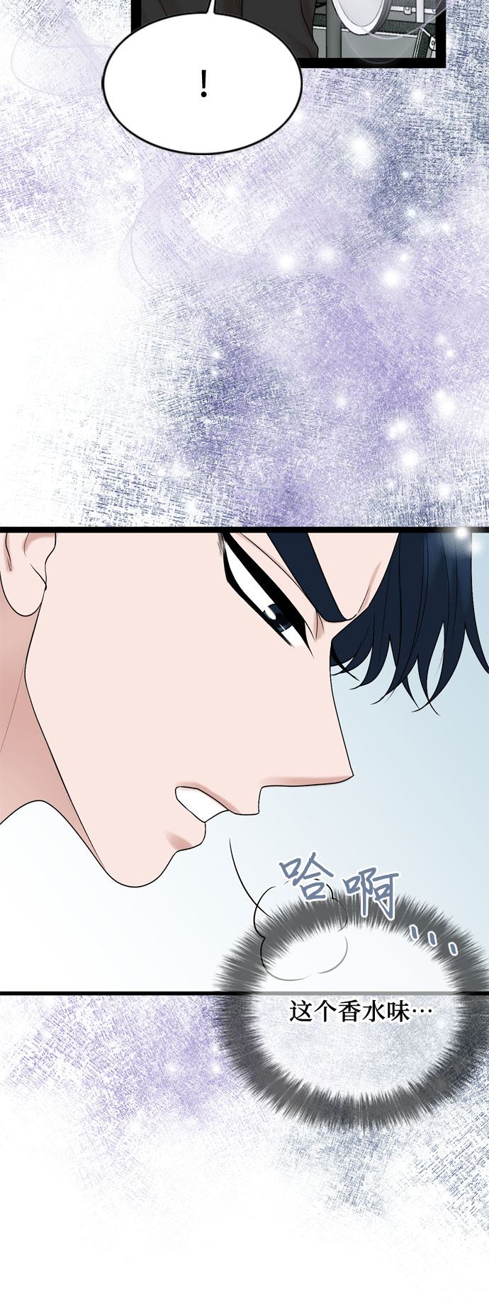 第53话54