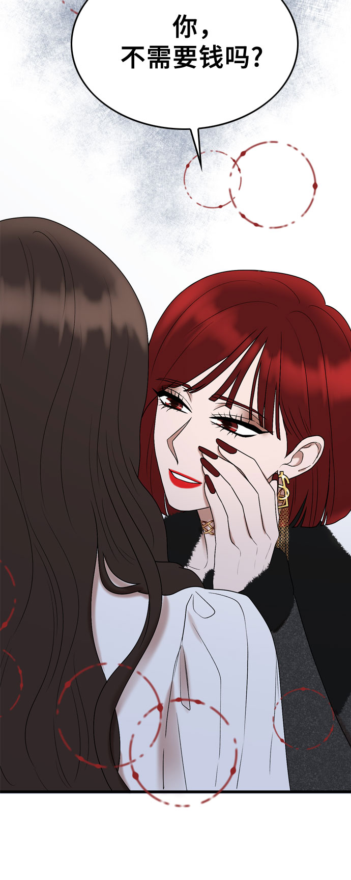 第11话18