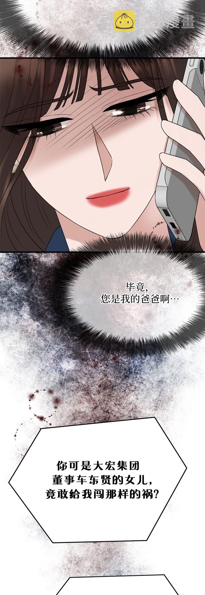 第11话39