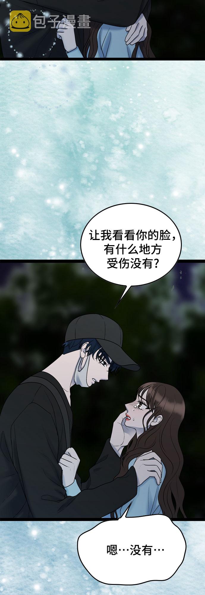 第45话46