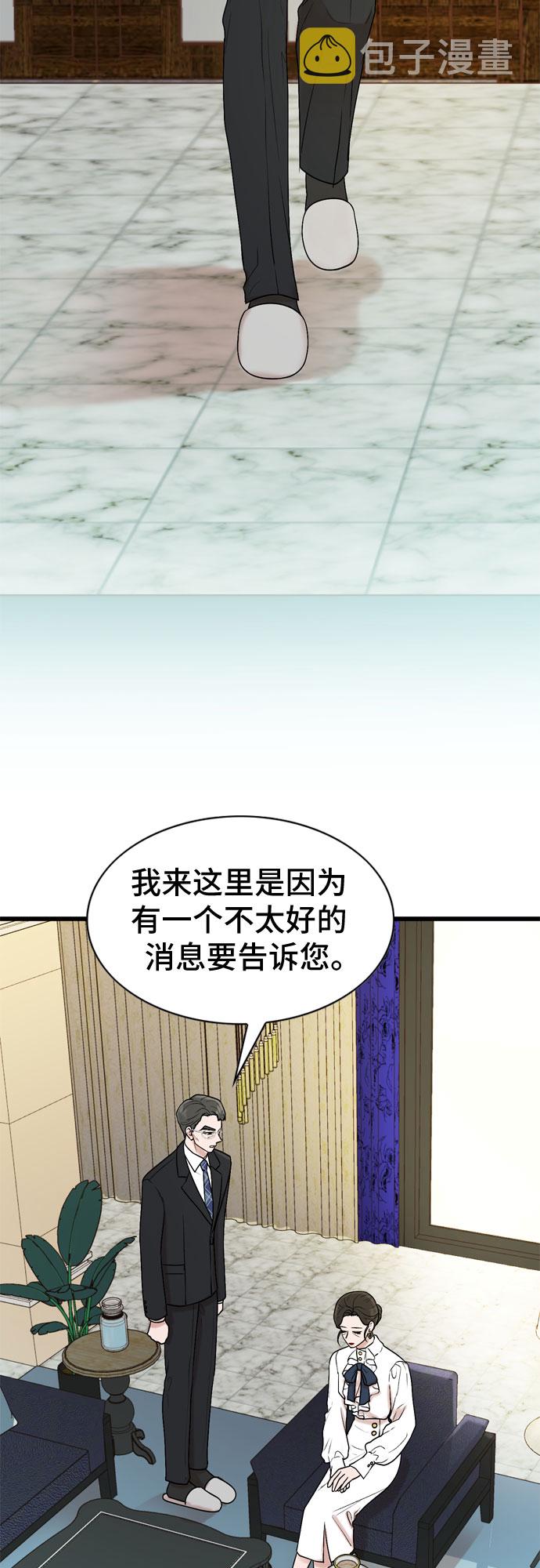 第23话8