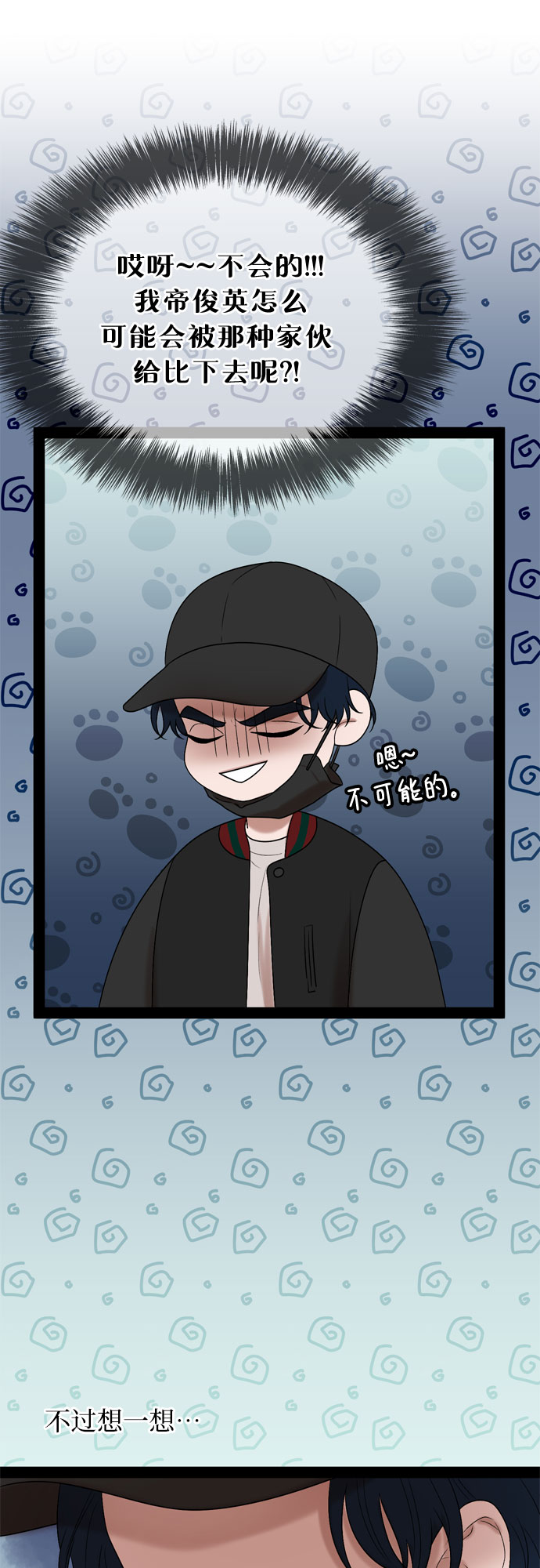 第33话33