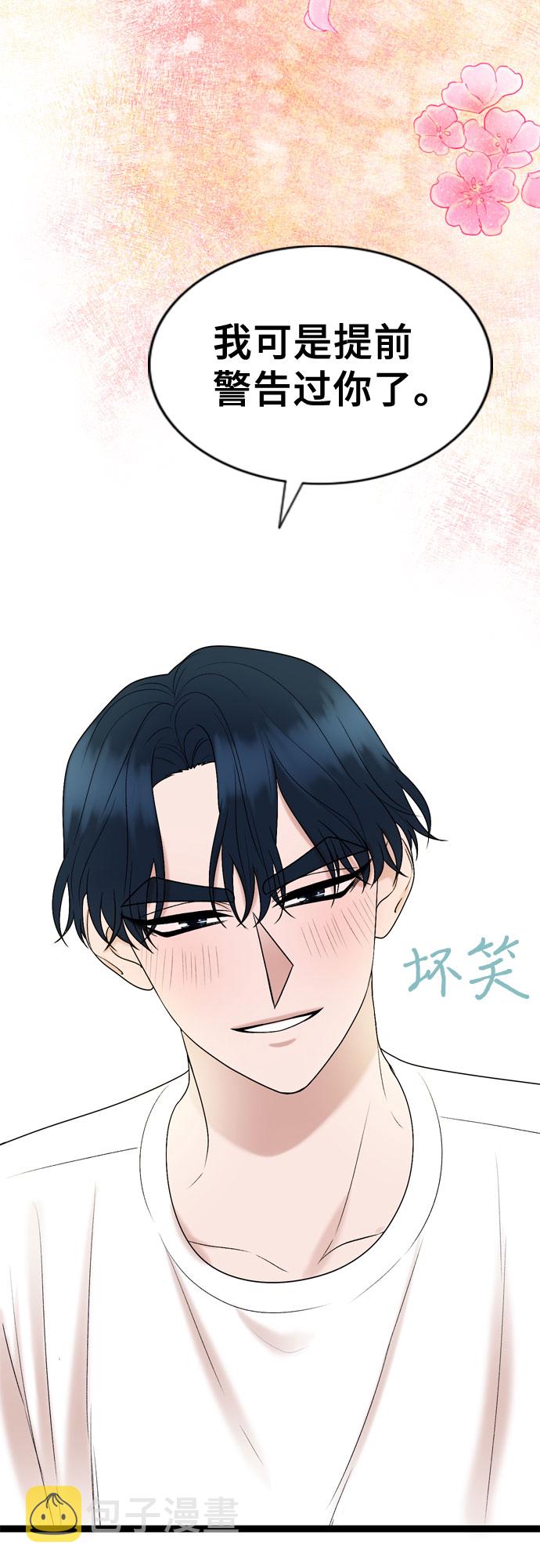 第47话37