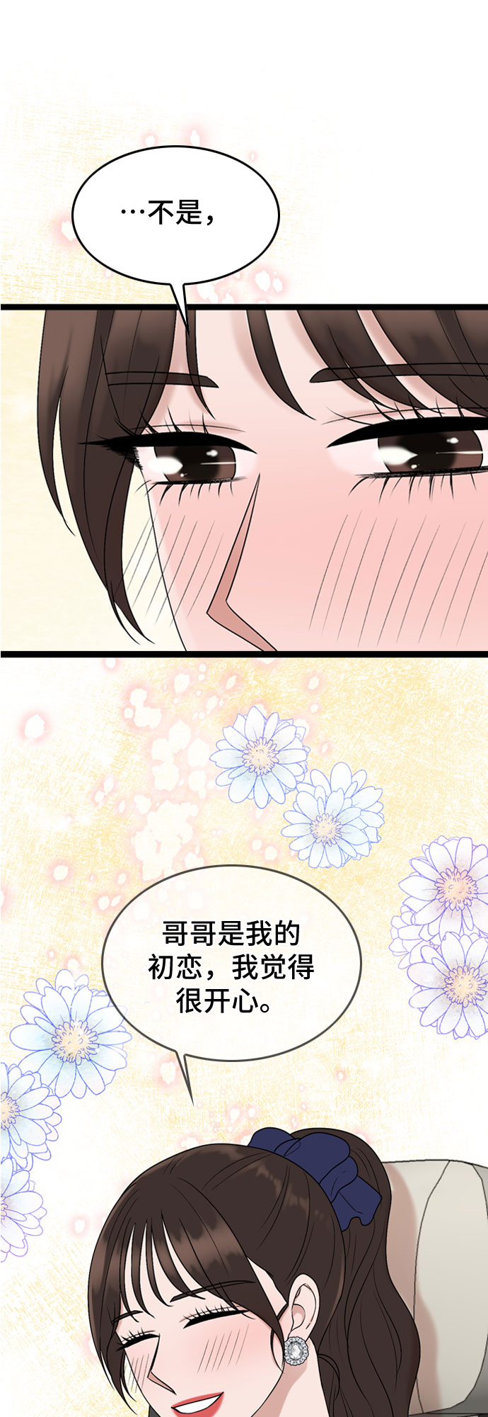 第49话54